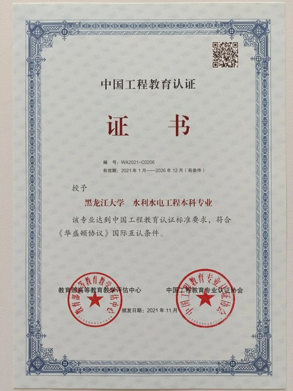 8DC4D